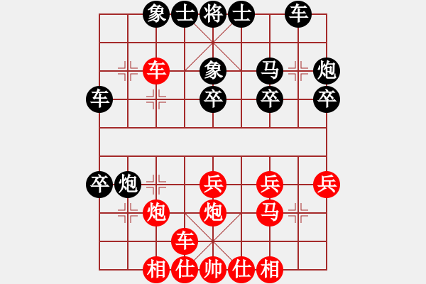 象棋棋譜圖片：劉君 先勝 王晴 - 步數(shù)：30 