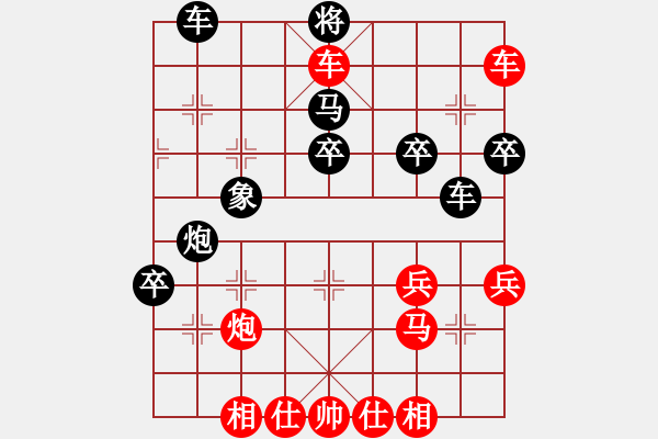 象棋棋譜圖片：劉君 先勝 王晴 - 步數(shù)：63 