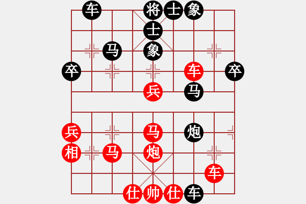 象棋棋譜圖片：橫才俊儒[292832991] -VS- 我的世界沒(méi)有人[2468379385] - 步數(shù)：40 