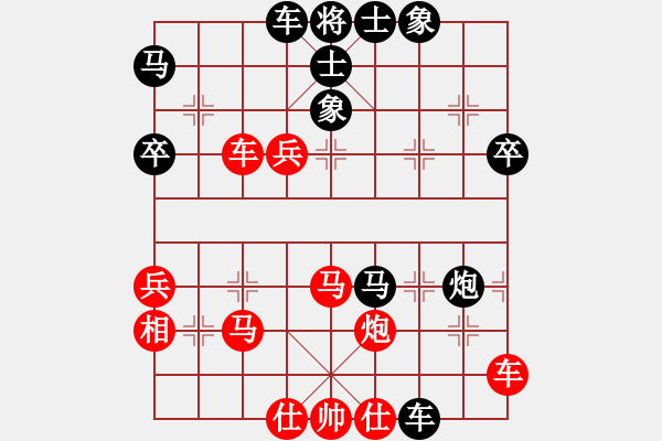 象棋棋譜圖片：橫才俊儒[292832991] -VS- 我的世界沒(méi)有人[2468379385] - 步數(shù)：50 