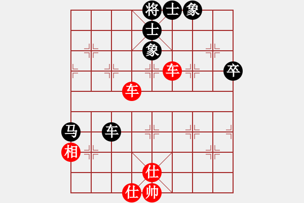 象棋棋譜圖片：橫才俊儒[292832991] -VS- 我的世界沒(méi)有人[2468379385] - 步數(shù)：77 