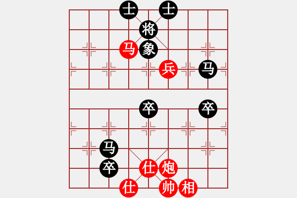 象棋棋譜圖片：棋奇妙手(2段)-和-發(fā)在意先(4段) - 步數(shù)：100 