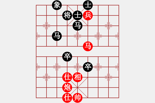 象棋棋譜圖片：棋奇妙手(2段)-和-發(fā)在意先(4段) - 步數(shù)：130 