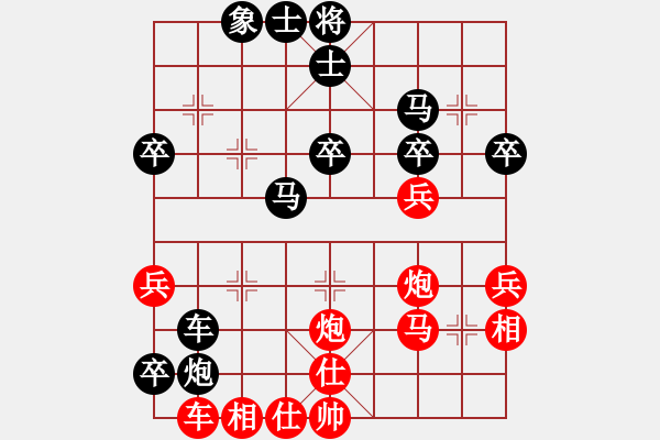 象棋棋譜圖片：棋奇妙手(2段)-和-發(fā)在意先(4段) - 步數(shù)：50 