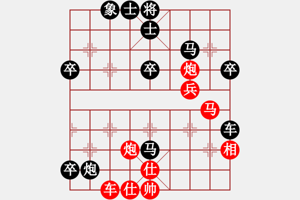 象棋棋譜圖片：棋奇妙手(2段)-和-發(fā)在意先(4段) - 步數(shù)：60 