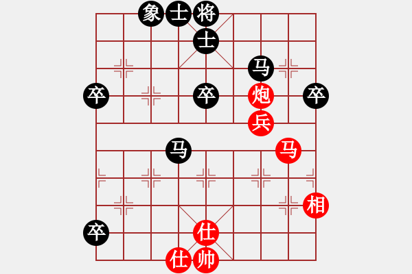 象棋棋譜圖片：棋奇妙手(2段)-和-發(fā)在意先(4段) - 步數(shù)：70 