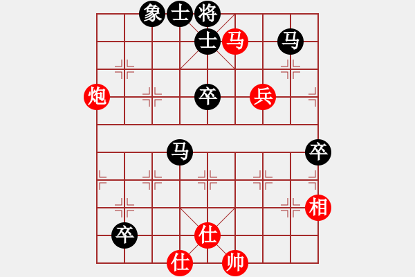 象棋棋譜圖片：棋奇妙手(2段)-和-發(fā)在意先(4段) - 步數(shù)：80 