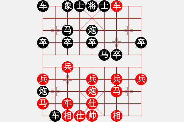 象棋棋譜圖片：戴忠東(2段)-勝-藍精靈樂樂(1段) - 步數：30 