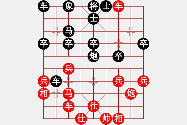 象棋棋譜圖片：戴忠東(2段)-勝-藍精靈樂樂(1段) - 步數：40 