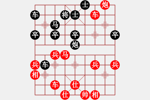 象棋棋譜圖片：戴忠東(2段)-勝-藍精靈樂樂(1段) - 步數：50 