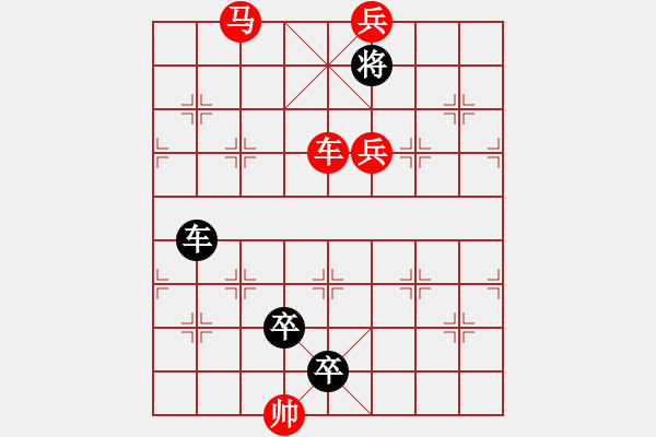 象棋棋譜圖片：P. 棋攤老板－難度高：第077局 - 步數(shù)：10 