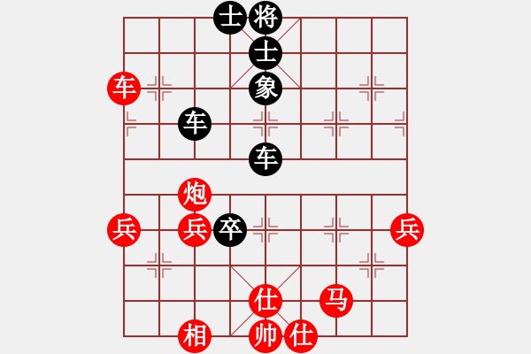 象棋棋譜圖片：我黑軟件勝 - 步數(shù)：100 