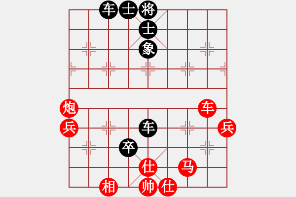 象棋棋譜圖片：我黑軟件勝 - 步數(shù)：110 