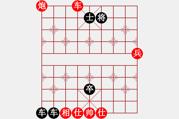 象棋棋譜圖片：我黑軟件勝 - 步數(shù)：130 