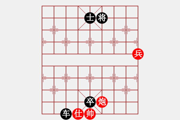 象棋棋譜圖片：我黑軟件勝 - 步數(shù)：140 