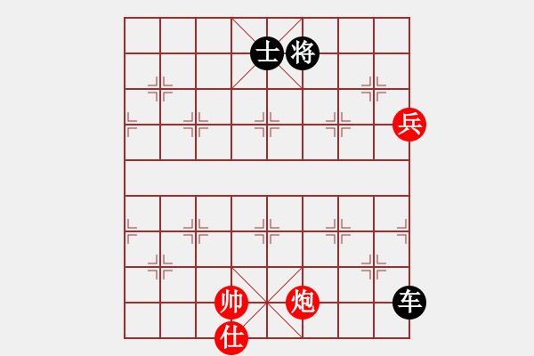 象棋棋譜圖片：我黑軟件勝 - 步數(shù)：150 