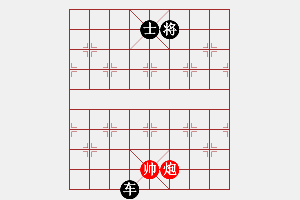 象棋棋譜圖片：我黑軟件勝 - 步數(shù)：156 