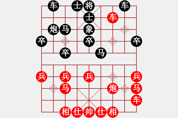 象棋棋譜圖片：我黑軟件勝 - 步數(shù)：30 