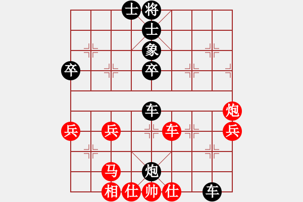 象棋棋譜圖片：我黑軟件勝 - 步數(shù)：80 