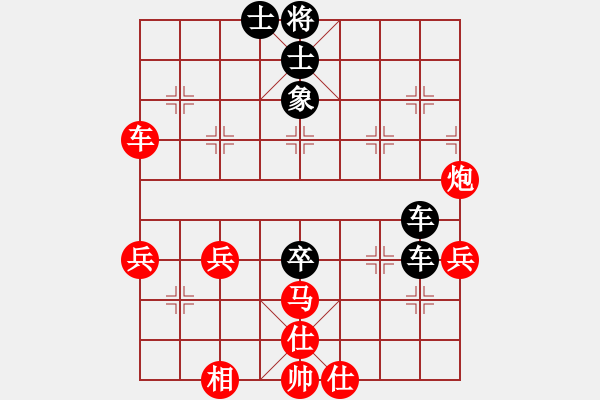 象棋棋譜圖片：我黑軟件勝 - 步數(shù)：90 