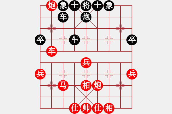 象棋棋譜圖片：草船借劍(9段)-負-wbhh(月將) - 步數(shù)：50 