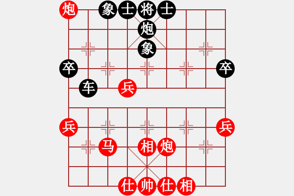 象棋棋譜圖片：草船借劍(9段)-負-wbhh(月將) - 步數(shù)：60 