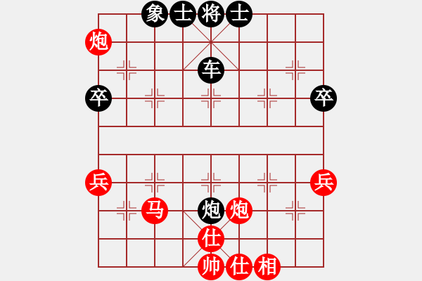 象棋棋譜圖片：草船借劍(9段)-負-wbhh(月將) - 步數(shù)：70 