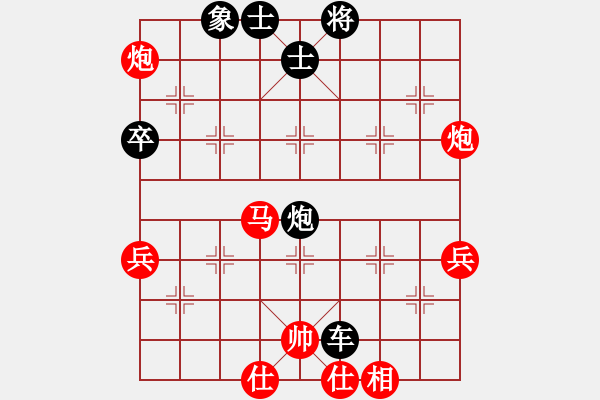 象棋棋譜圖片：草船借劍(9段)-負-wbhh(月將) - 步數(shù)：80 