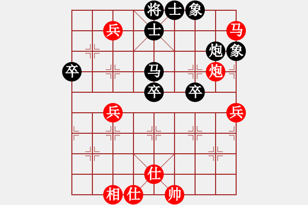 象棋棋譜圖片：崔革 先和 許國義 - 步數(shù)：70 