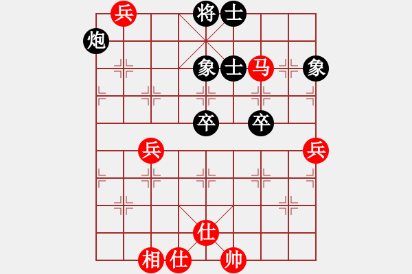 象棋棋譜圖片：崔革 先和 許國義 - 步數(shù)：80 