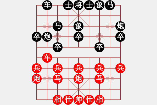 象棋棋谱图片：张江       先和 汤卓光     - 步数：20 