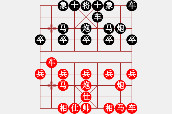 象棋棋譜圖片：一剪刀(7弦)-負-鴛鴦屏風馬(2弦) - 步數(shù)：10 