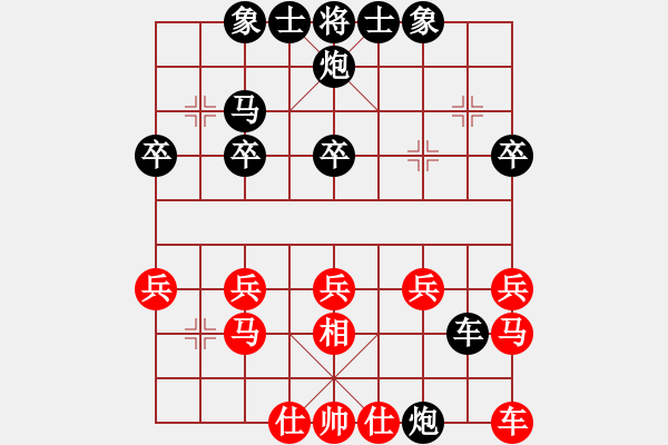 象棋棋譜圖片：一剪刀(7弦)-負-鴛鴦屏風馬(2弦) - 步數(shù)：30 