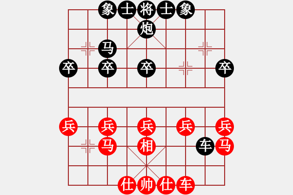 象棋棋譜圖片：一剪刀(7弦)-負-鴛鴦屏風馬(2弦) - 步數(shù)：31 