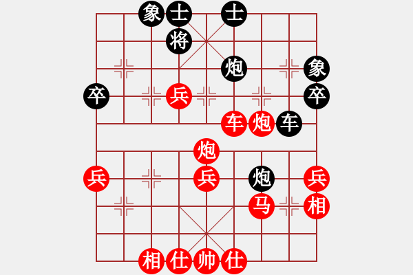 象棋棋譜圖片：石欠人木幾(4段)-勝-湘軍總督(1段) - 步數(shù)：55 