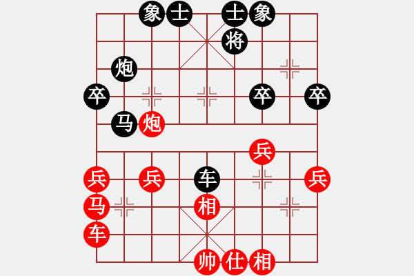 象棋棋譜圖片：武穆遺書(shū)(人王)-負(fù)-reddragon(人王) - 步數(shù)：40 