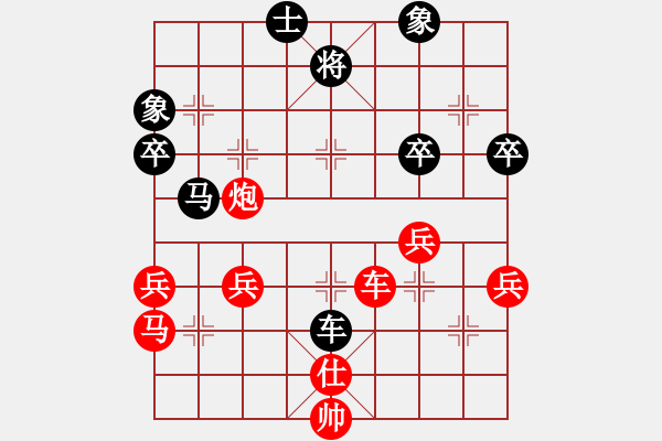 象棋棋譜圖片：武穆遺書(shū)(人王)-負(fù)-reddragon(人王) - 步數(shù)：50 