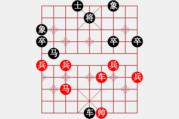 象棋棋譜圖片：武穆遺書(shū)(人王)-負(fù)-reddragon(人王) - 步數(shù)：60 