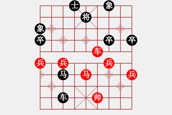 象棋棋譜圖片：武穆遺書(shū)(人王)-負(fù)-reddragon(人王) - 步數(shù)：70 