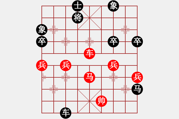 象棋棋譜圖片：武穆遺書(shū)(人王)-負(fù)-reddragon(人王) - 步數(shù)：80 