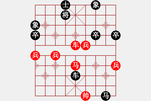 象棋棋譜圖片：武穆遺書(shū)(人王)-負(fù)-reddragon(人王) - 步數(shù)：90 