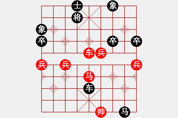 象棋棋譜圖片：武穆遺書(shū)(人王)-負(fù)-reddragon(人王) - 步數(shù)：91 