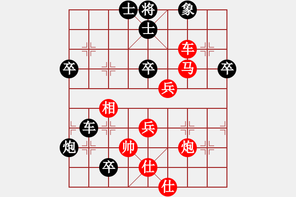 象棋棋譜圖片：咸安王(5段)-和-新世紀(jì)太陽(月將) - 步數(shù)：100 