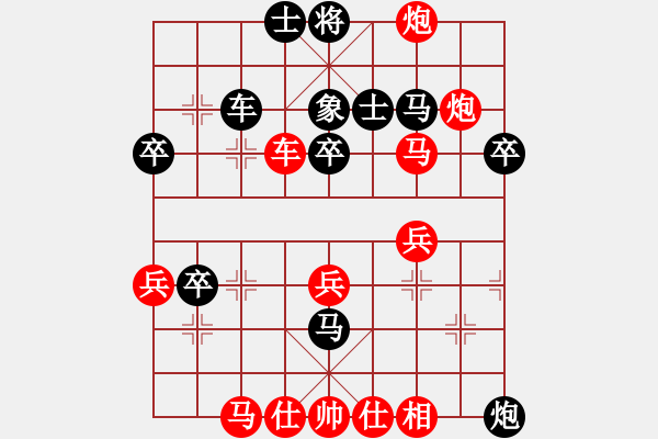 象棋棋譜圖片：咸安王(5段)-和-新世紀(jì)太陽(月將) - 步數(shù)：50 