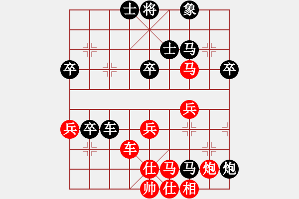 象棋棋譜圖片：咸安王(5段)-和-新世紀(jì)太陽(月將) - 步數(shù)：60 