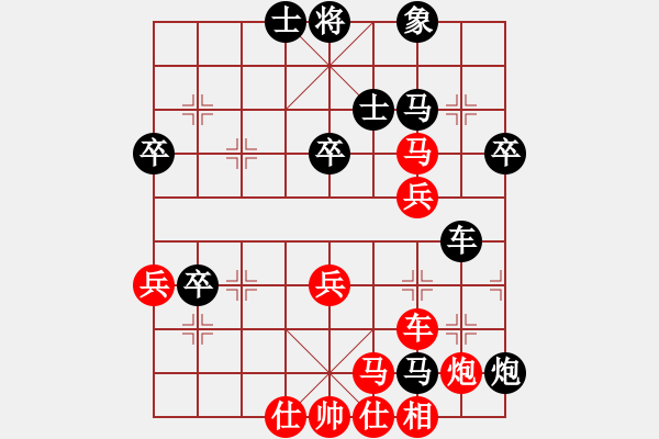 象棋棋譜圖片：咸安王(5段)-和-新世紀(jì)太陽(月將) - 步數(shù)：70 