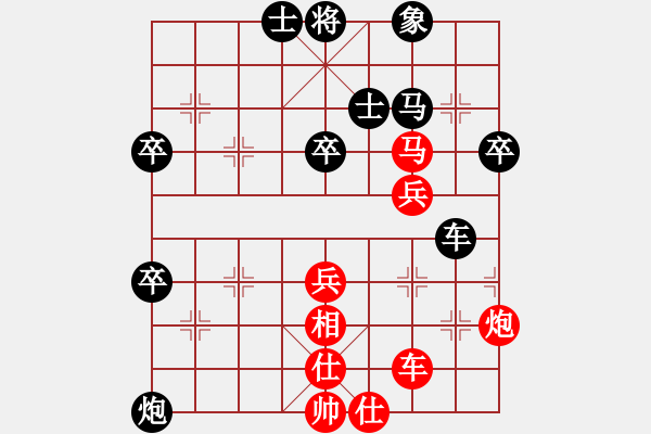 象棋棋譜圖片：咸安王(5段)-和-新世紀(jì)太陽(月將) - 步數(shù)：80 