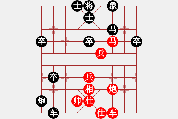 象棋棋譜圖片：咸安王(5段)-和-新世紀(jì)太陽(月將) - 步數(shù)：90 