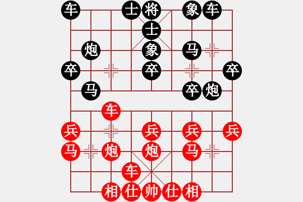 象棋棋譜圖片：123（***********）先負(fù) 海的聲音 - 步數(shù)：20 