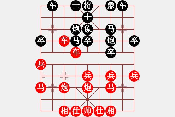 象棋棋譜圖片：123（***********）先負(fù) 海的聲音 - 步數(shù)：30 